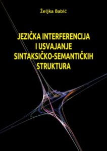 Željka Babić, Jezička interferencija i usvajanje sintaksičko-semantičkih struktura