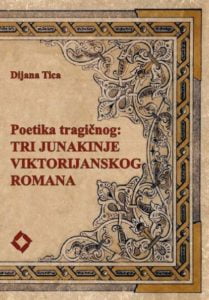 Dijana Tica, Poetika tragičnog: tri junakinje viktorijanskog romana