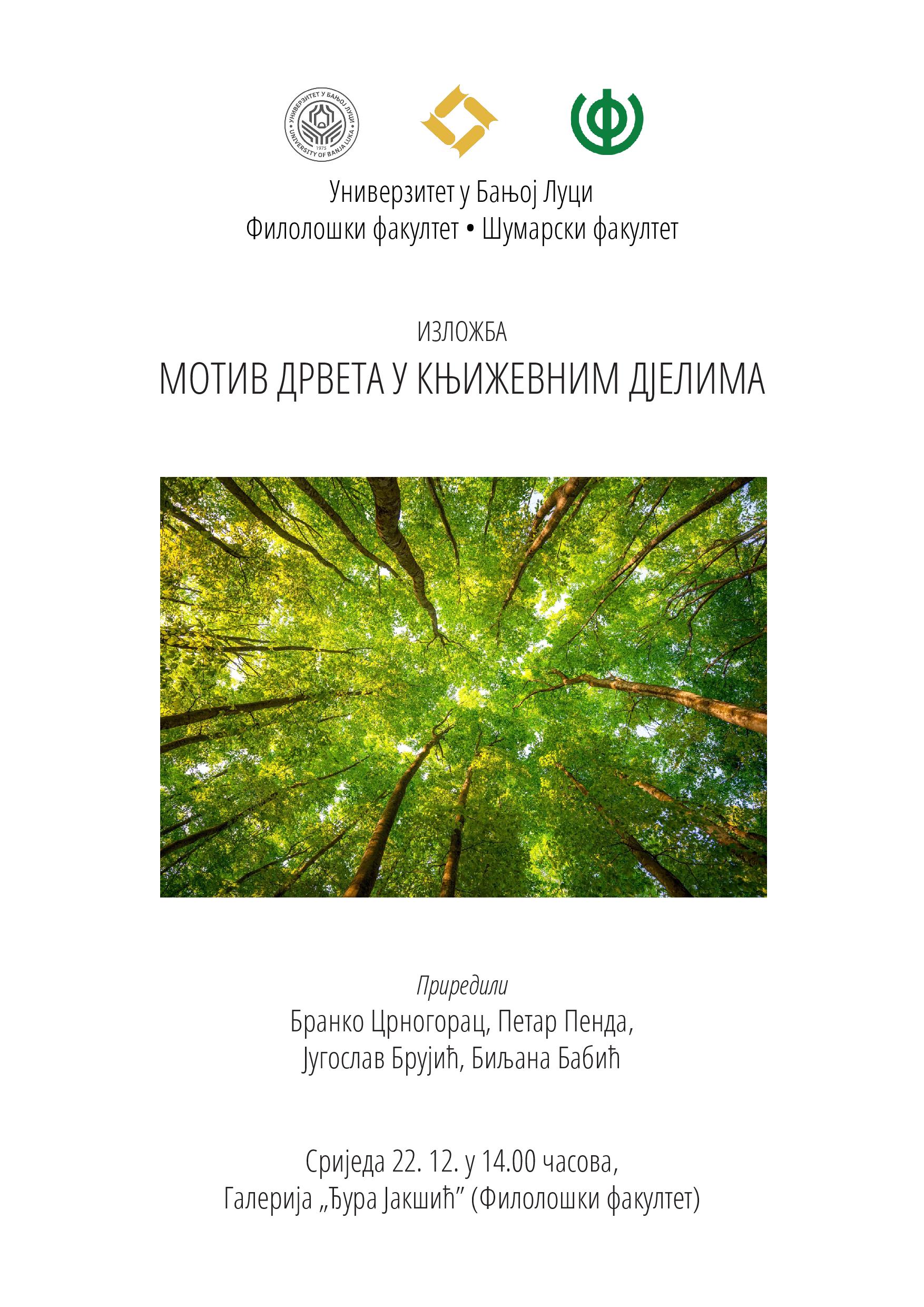 Изложба „Мотив дрвета у књижевним дјелима“bla