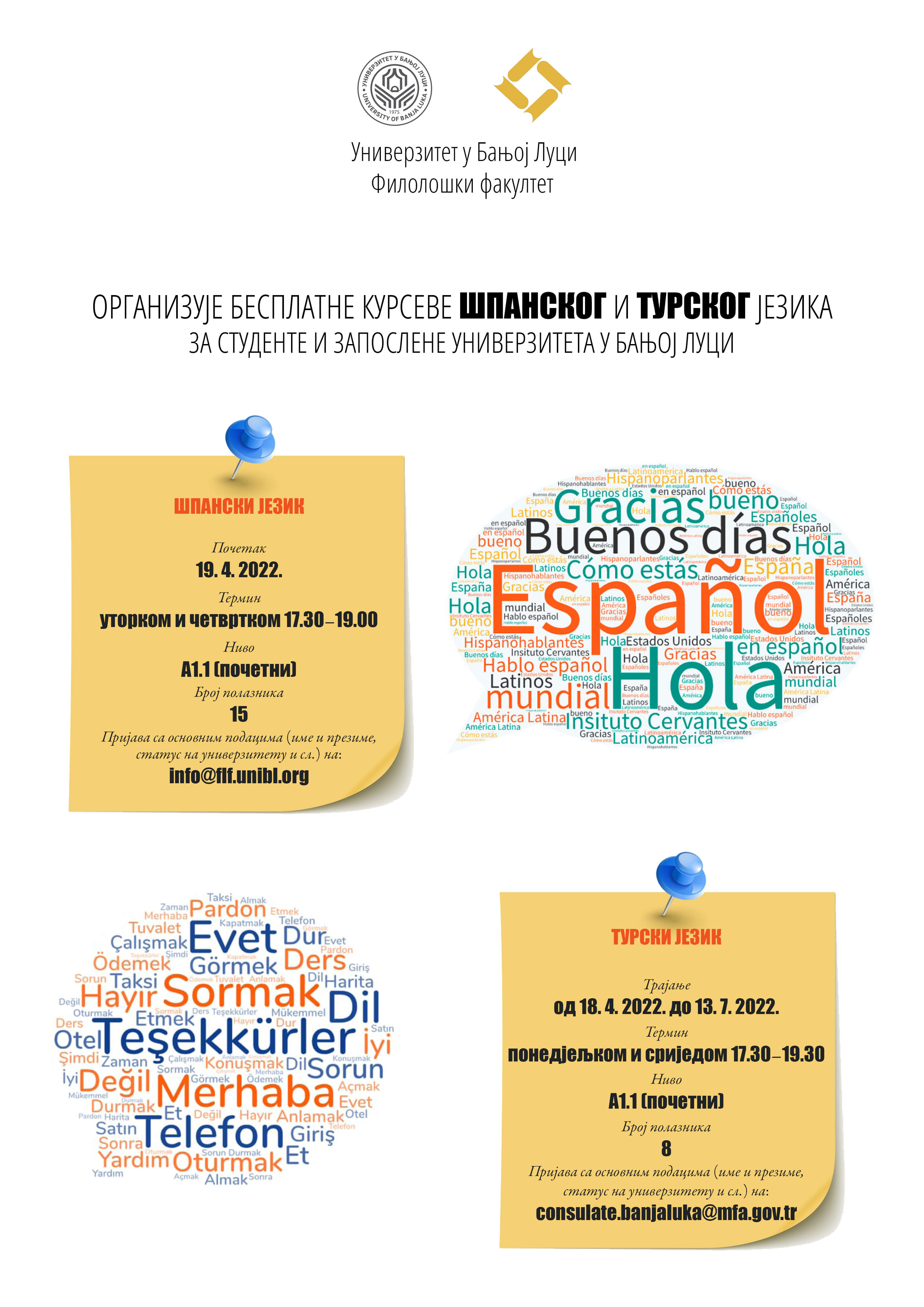 Бесплатни курсеви шпанског и турског језика за студенте и запослене Универзитета у Бањој Луциbla