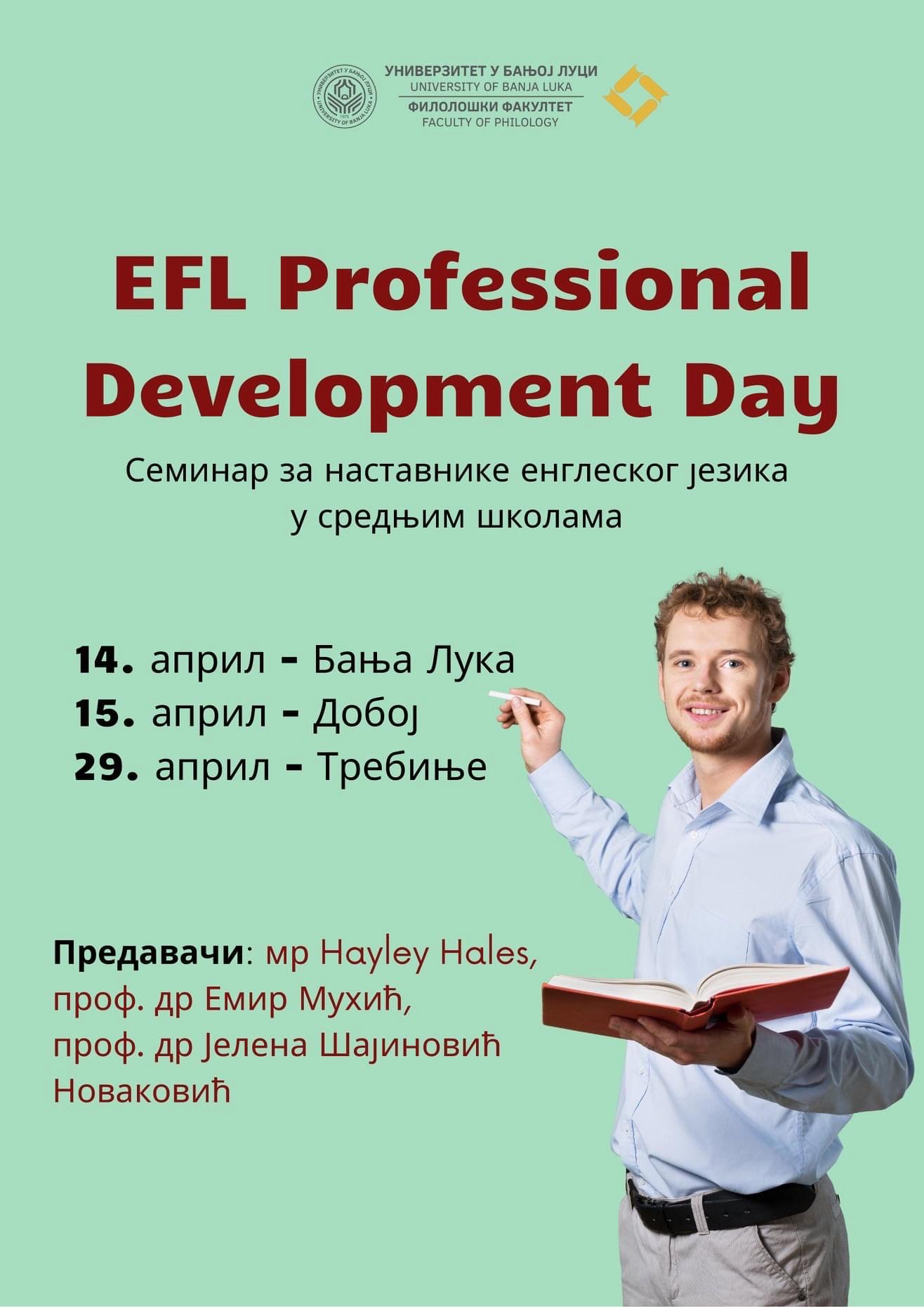 Одржани семинари за стручно усавршавање „EFL Professional Development Day”bla